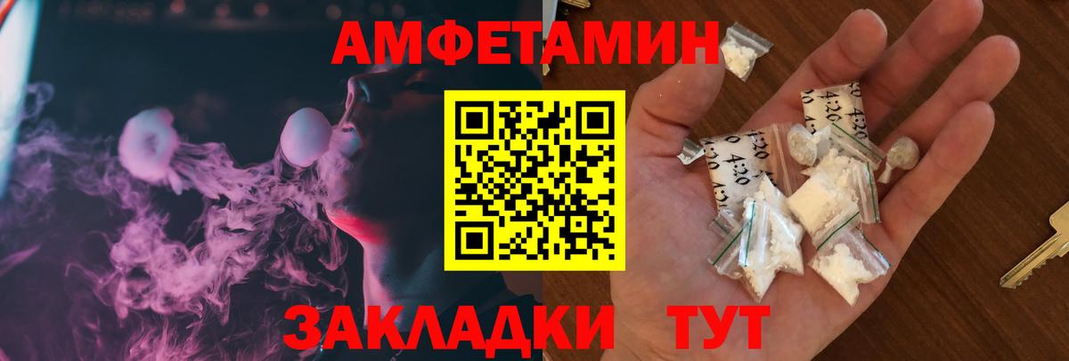 гидра рабочий сайт  АМФЕТАМИН VHQ  АМФ  Вход с VPN  Губаха 