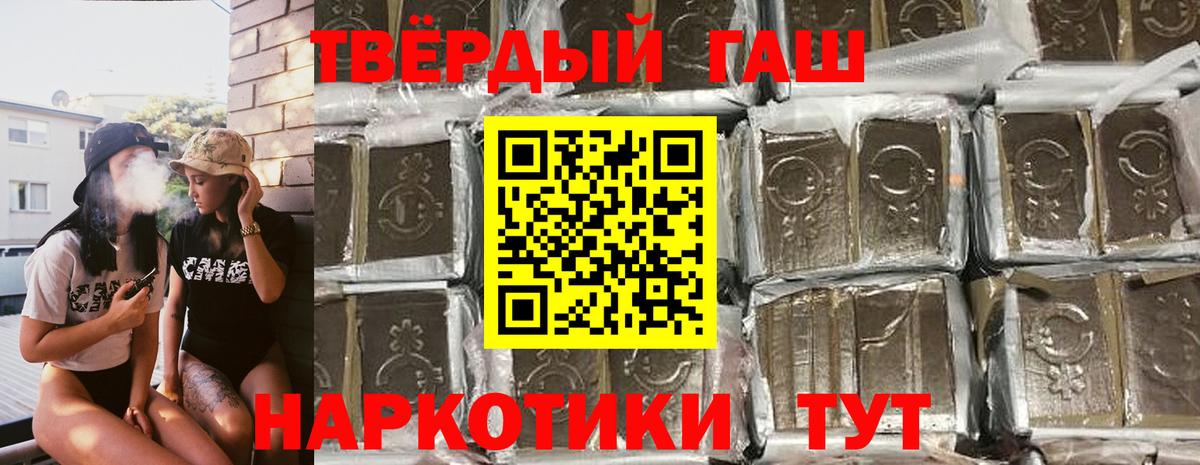 ГАШИШ Ice-O-Lator Губаха