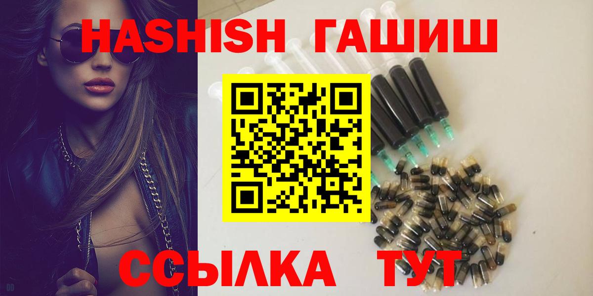 Гашиш индика сатива  Вход с VPN  где купить   Гашиш гарик  Губаха 