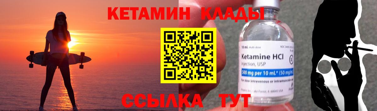 mega tor  КЕТАМИН ketamine  Вход с VPN  Кетамин ketamine  Губаха 