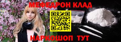 мефедрон мука Бугуруслан