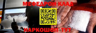 мефедрон мука Бугуруслан