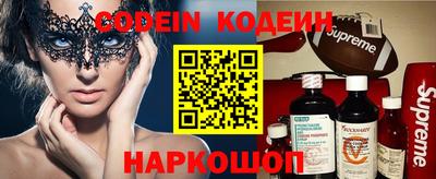 мефедрон мука Будённовск