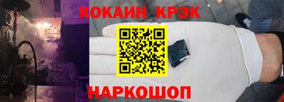 мефедрон мука Будённовск