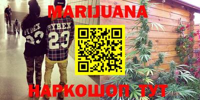 мефедрон мука Будённовск