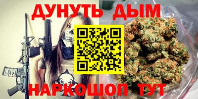 мефедрон мука Будённовск