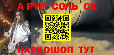 дживик Бузулук