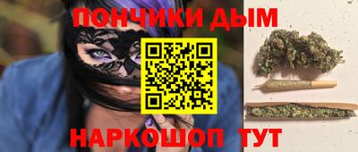 прущая мука Магнитогорск