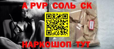 дживик Бузулук