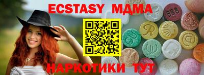 мефедрон мука Будённовск