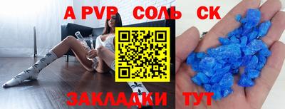 мдма Майкоп