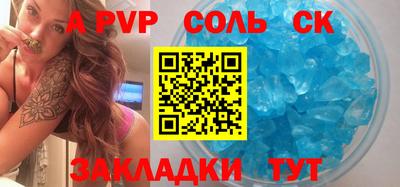 мефедрон мука Будённовск