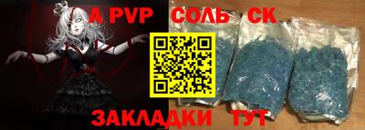 дживик Бузулук
