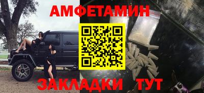 мефедрон мука Будённовск