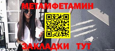 мефедрон мука Бугуруслан