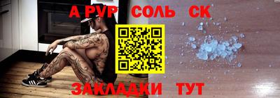 мефедрон мука Бугуруслан