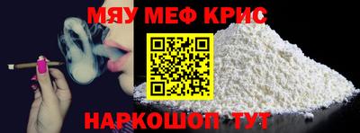 мефедрон мука Бугуруслан