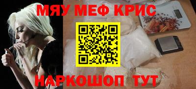 мефедрон мука Бугуруслан