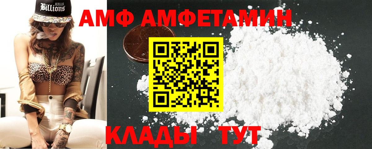 Первитин Декстрометамфетамин 99.9% Губаха