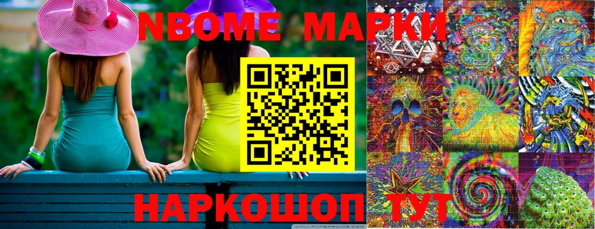 Наркотические марки 1500мкг  Вход с VPN  Губаха  Наркотические марки 1500мкг 