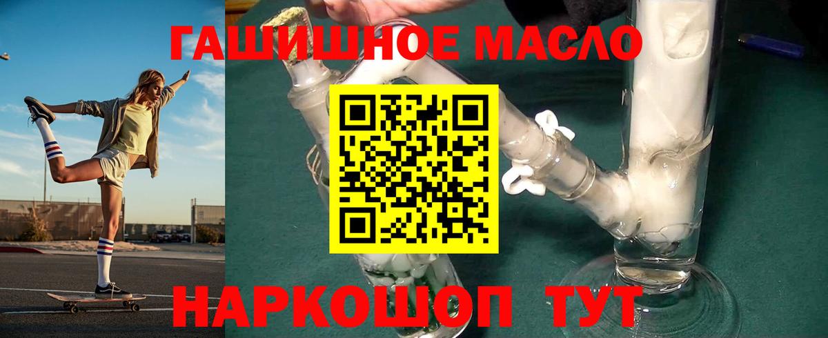 Губаха  Дистиллят ТГК Wax  Вход с VPN  ТГК вейп с тгк 