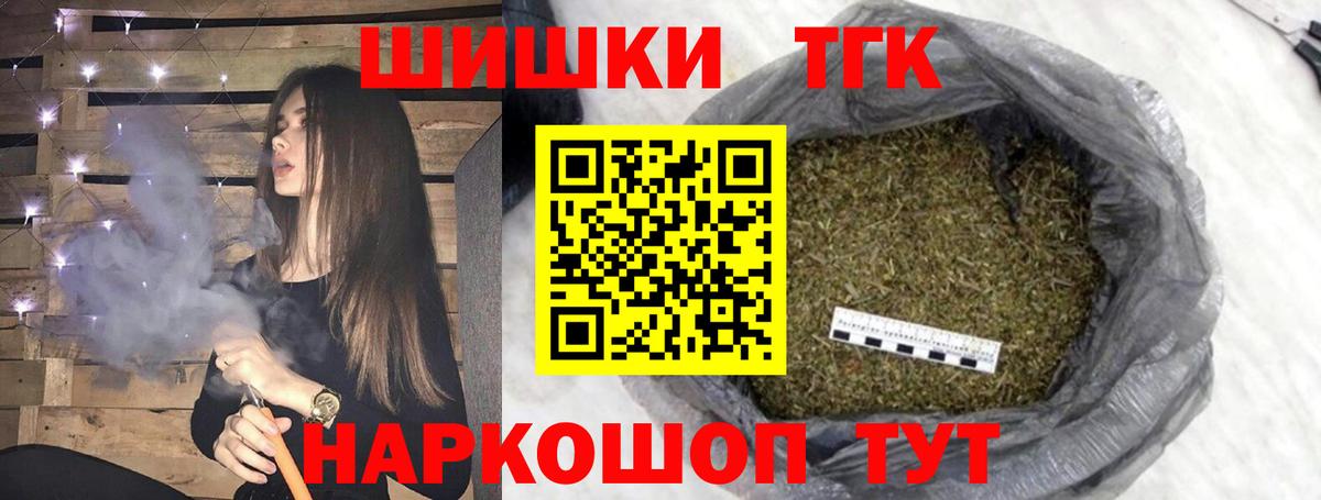 Шишки марихуана MAZAR  МАРИХУАНА тримм  Марихуана индика  Губаха  Вход с VPN 